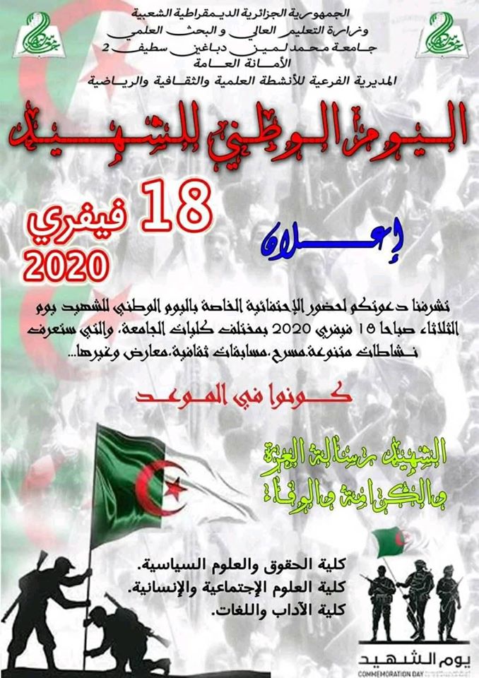 affiche03