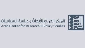 centre-arabe-recherche