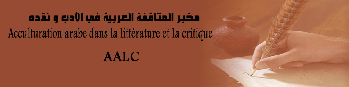 Literacy Symposium- Attentive Reading of Abdelmalek Boumendjel Book